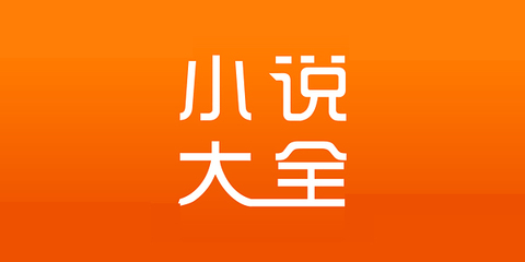 菲律宾 订餐 app_V5.82.36